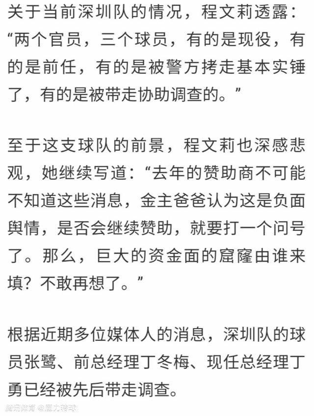 电影《三贵情史》故事缘起于天神间的一个赌约，人间男孩王三贵有了一个古怪的诅咒：凡他亲吻之物，即刻陷入熟睡，只有找到真爱，才能打破这个诅咒